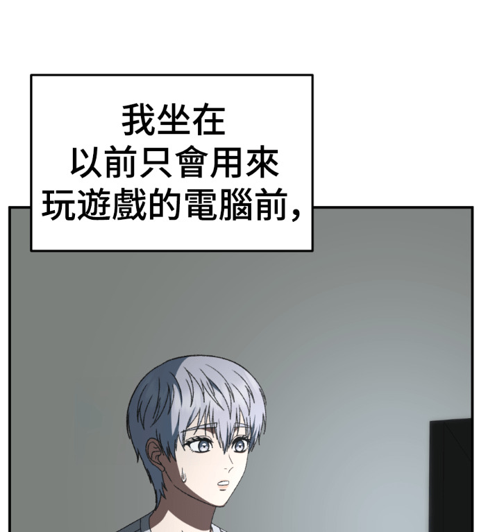 S3 高独修 3 第190页