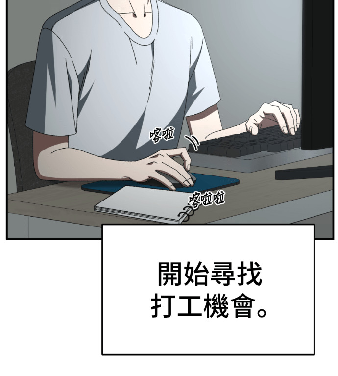 S3 高独修 3 第191页