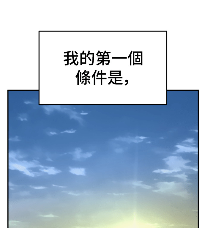 S3 高独修 3 第193页