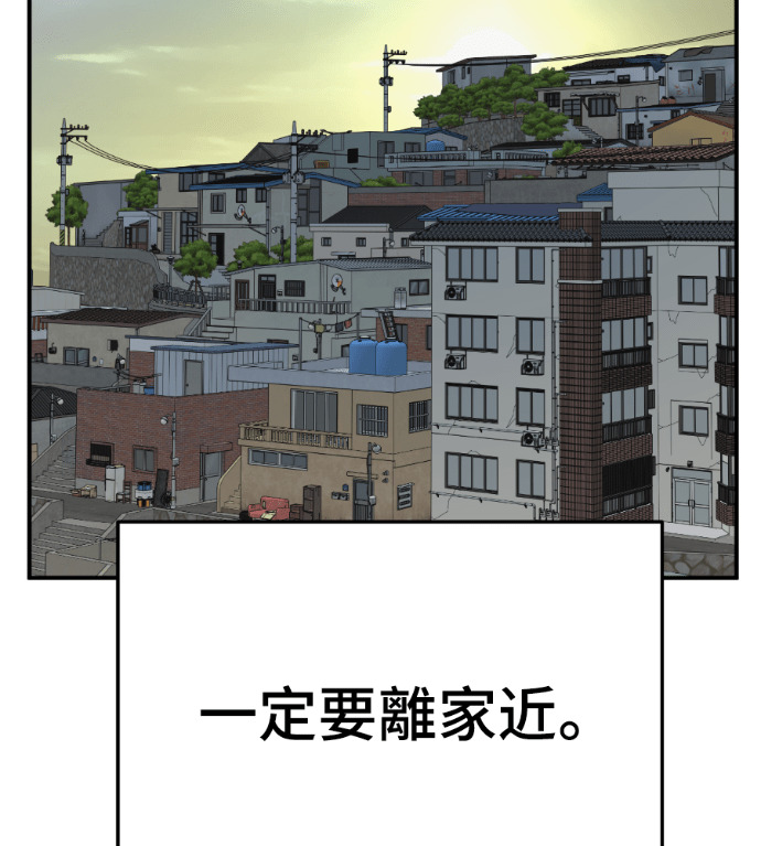S3 高独修 3 第194页