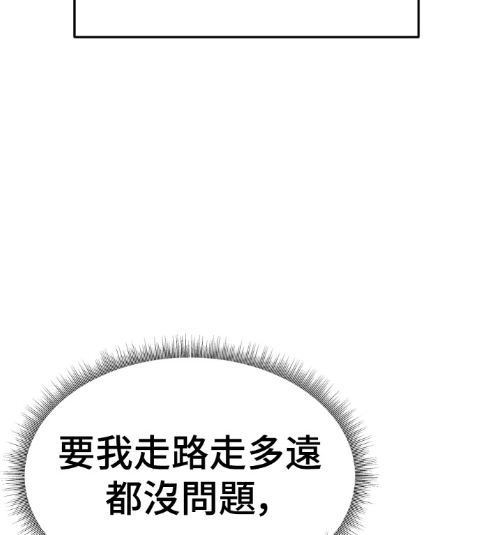 S3 高独修 3 第195页