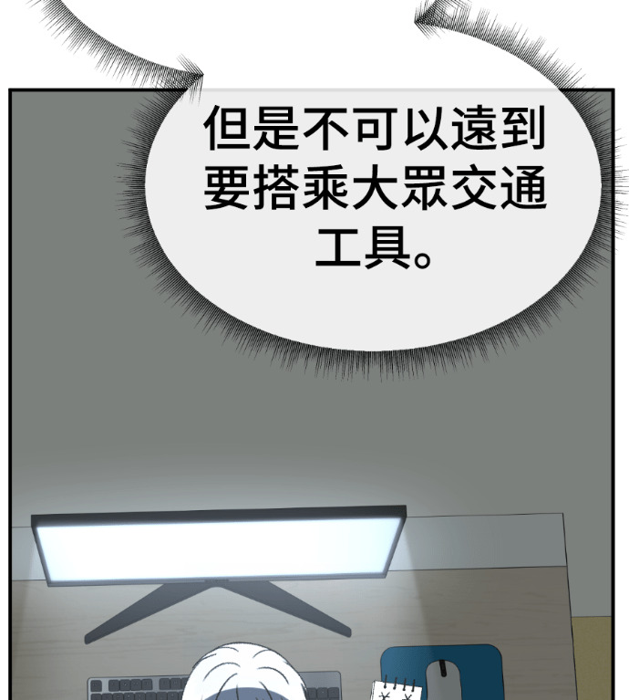 S3 高独修 3 第196页