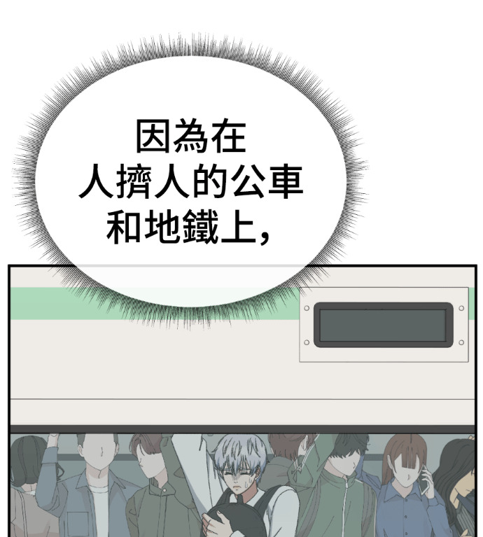 S3 高独修 3 第198页