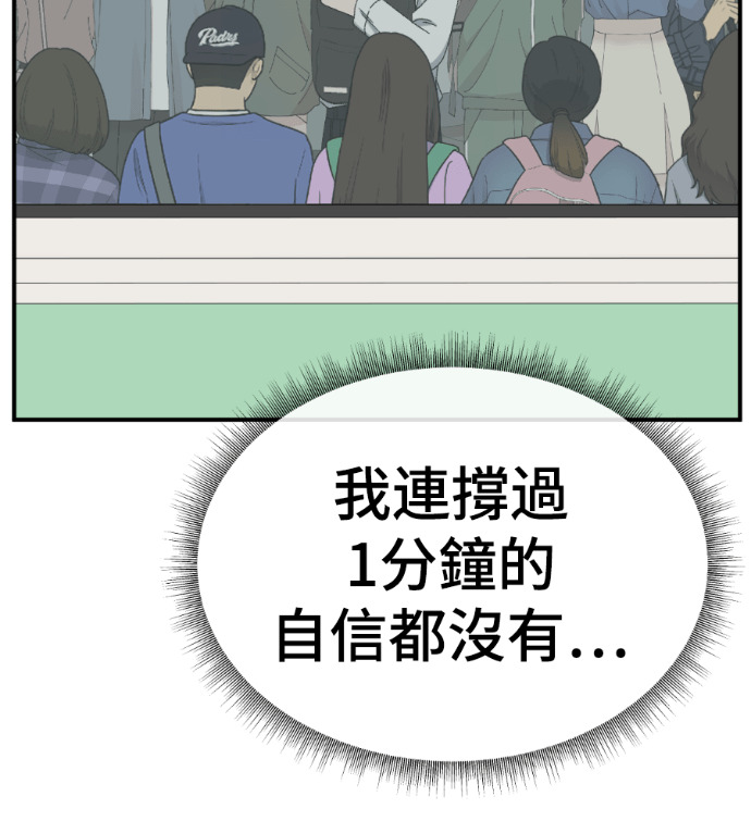 S3 高独修 3 第199页