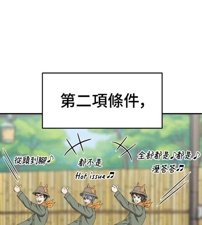 S3 高独修 3 第200页
