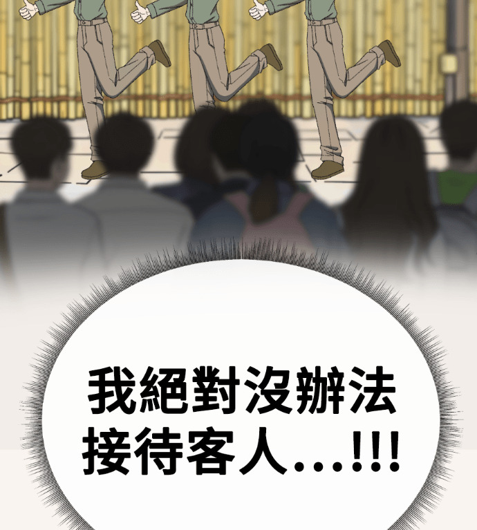 S3 高独修 3 第201页