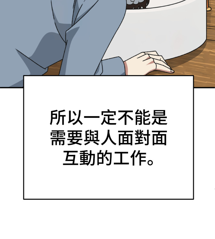 S3 高独修 3 第203页