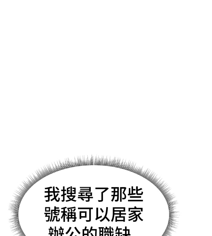 S3 高独修 3 第204页