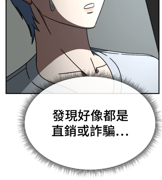 S3 高独修 3 第206页