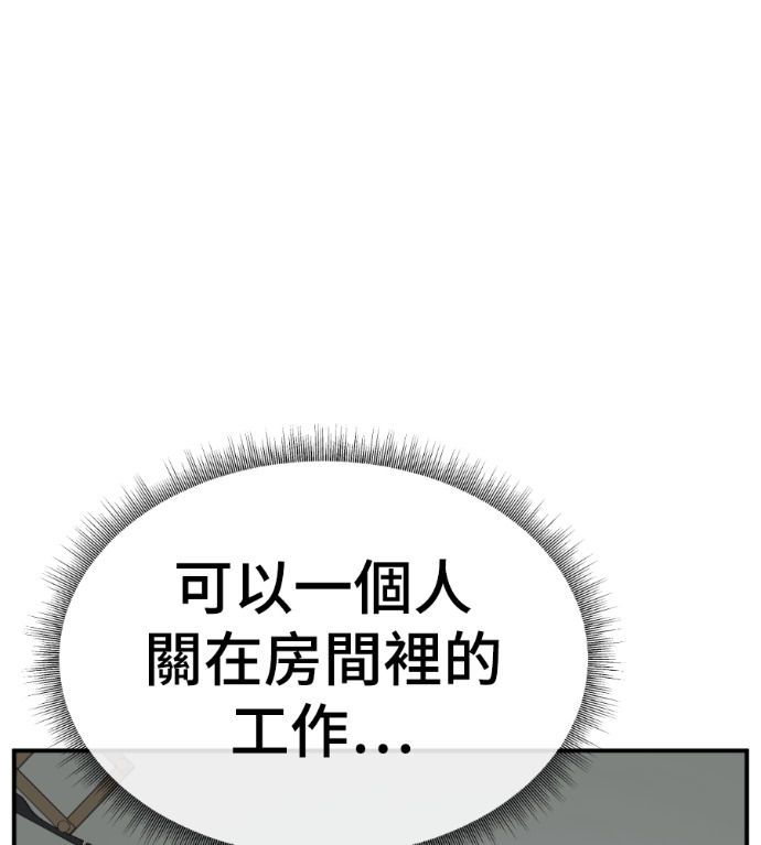 S3 高独修 3 第207页