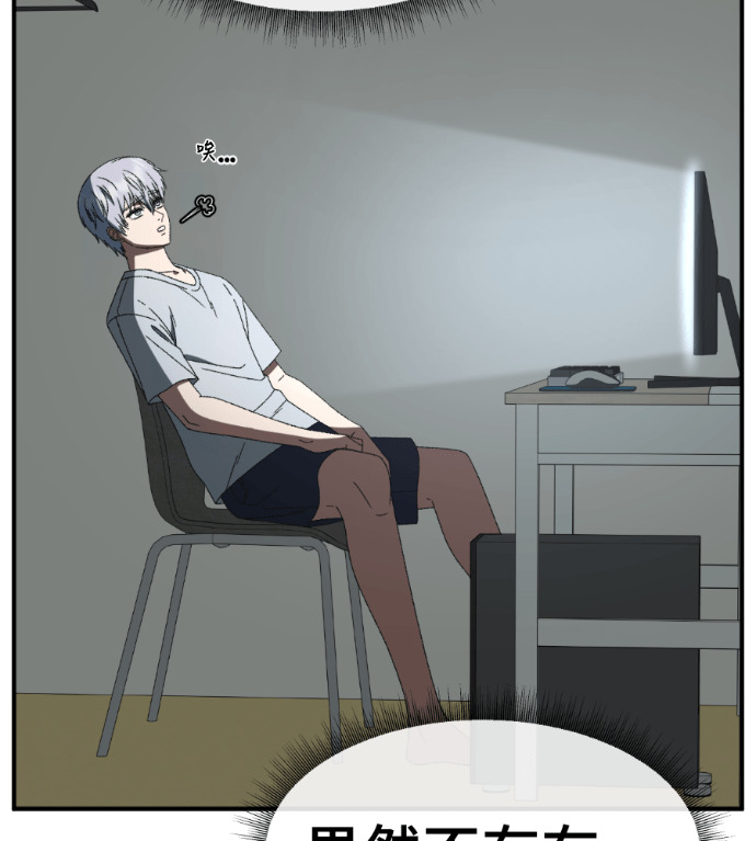 S3 高独修 3 第208页