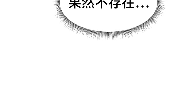 S3 高独修 3 第209页