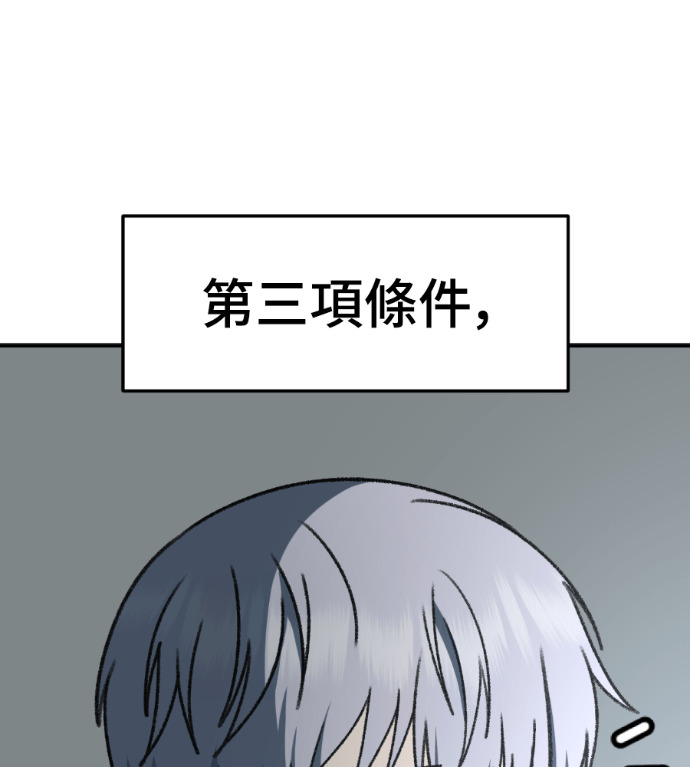S3 高独修 3 第210页