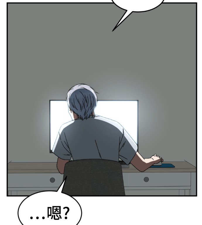 S3 高独修 3 第213页