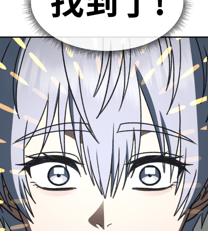 S3 高独修 3 第215页