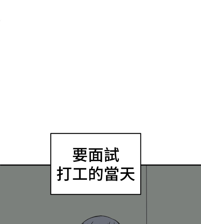 S3 高独修 3 第218页