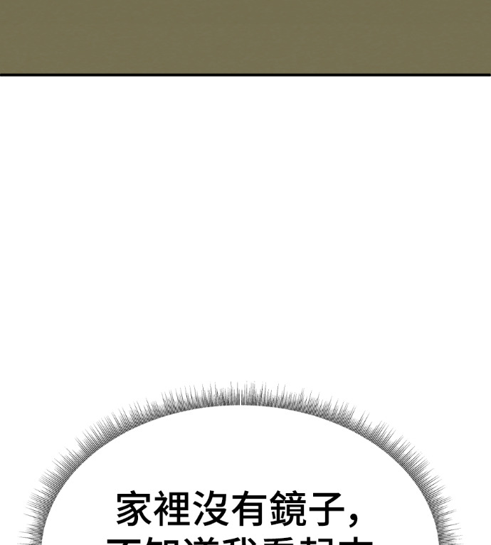S3 高独修 3 第221页