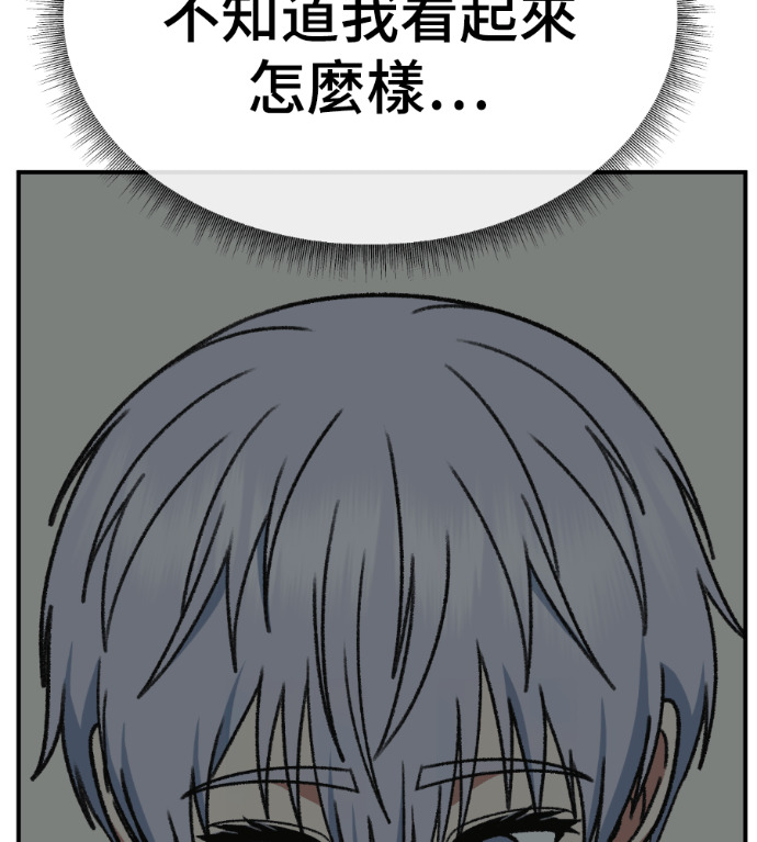 S3 高独修 3 第222页