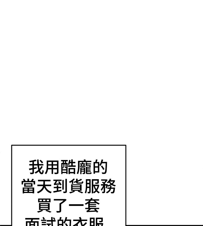 S3 高独修 3 第224页