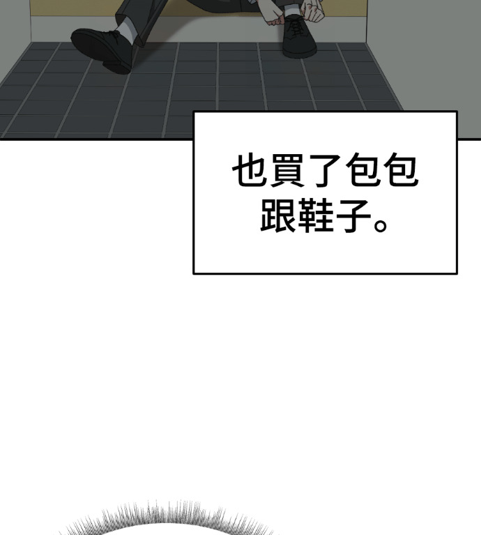 S3 高独修 3 第226页