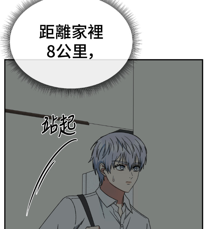 S3 高独修 3 第227页