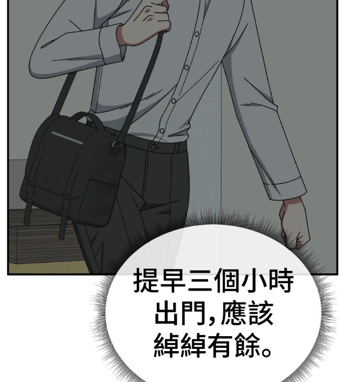 S3 高独修 3 第228页
