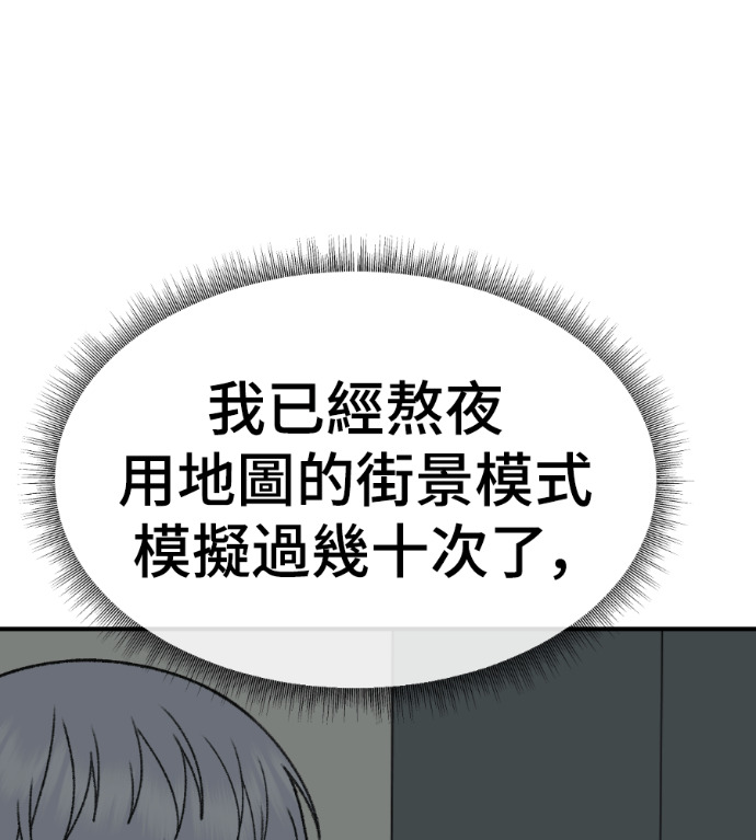 S3 高独修 3 第230页
