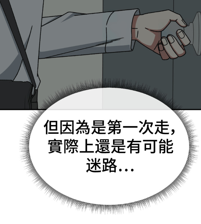 S3 高独修 3 第232页