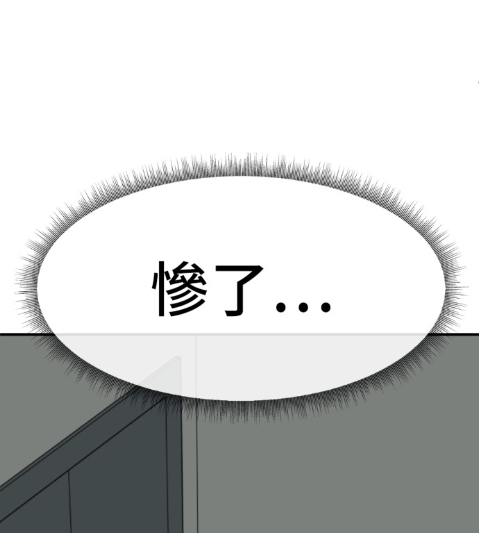 S3 高独修 3 第238页