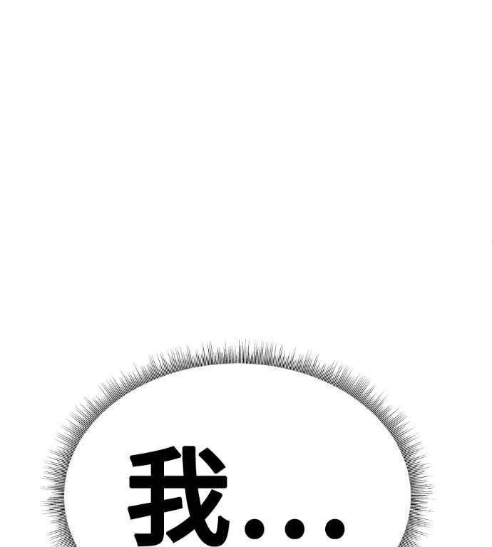 S3 高独修 3 第241页