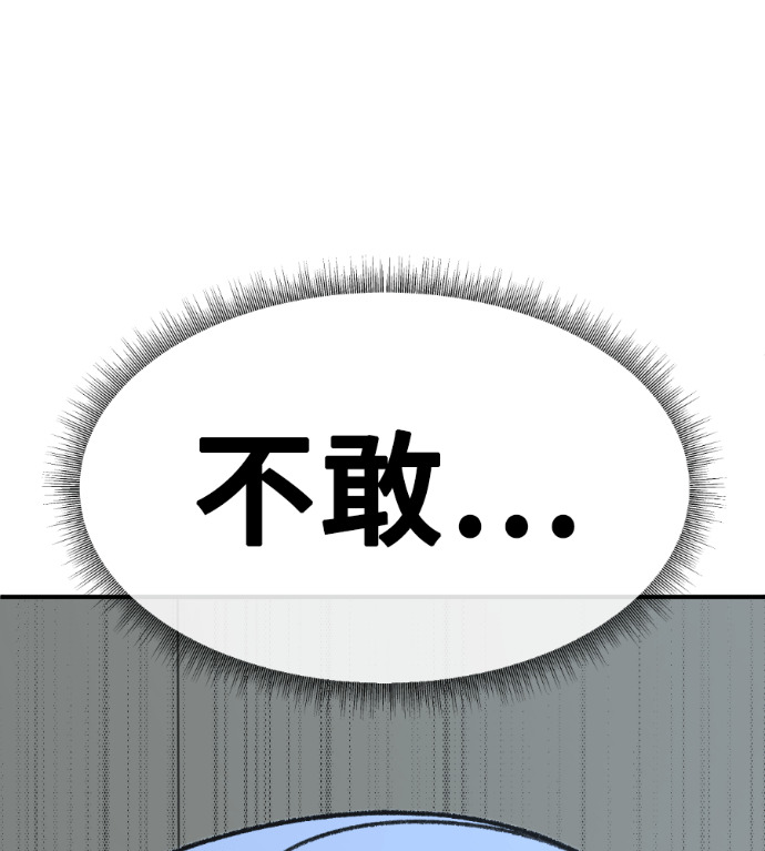 S3 高独修 3 第244页