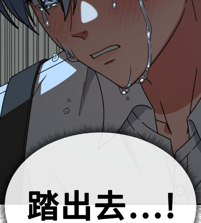 S3 高独修 3 第246页