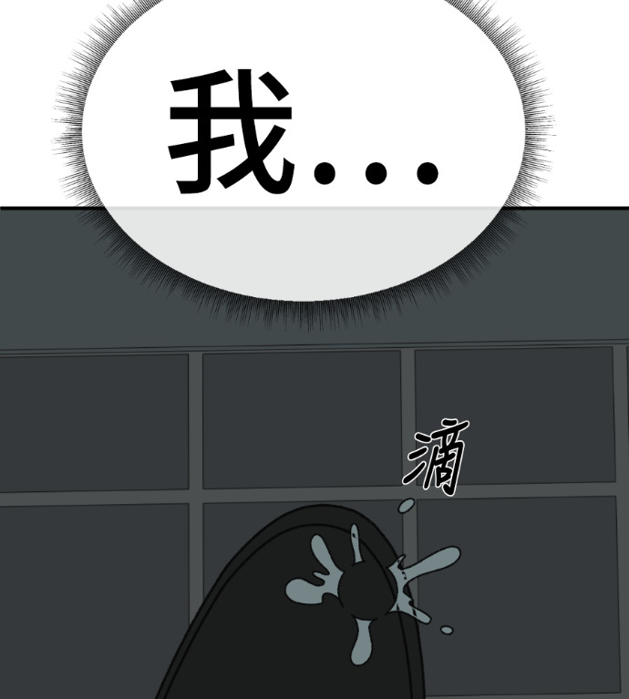 S3 高独修 4 第5页