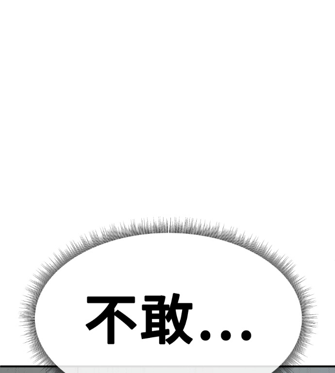 S3 高独修 4 第7页