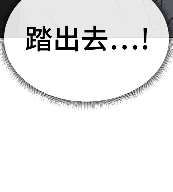 S3 高独修 4 第10页
