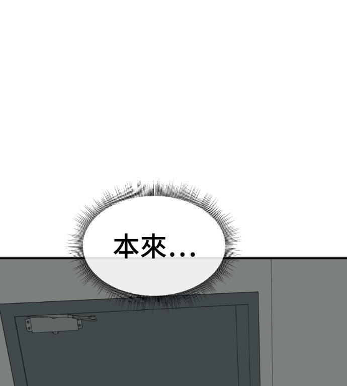 S3 高独修 4 第11页