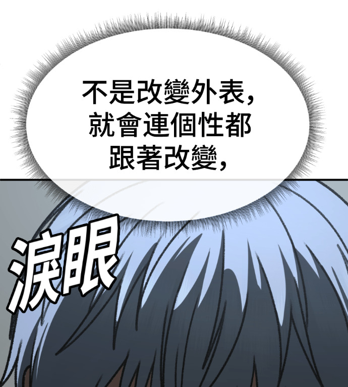 S3 高独修 4 第14页