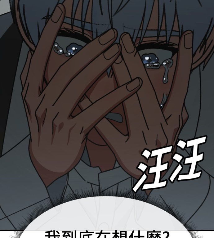 S3 高独修 4 第15页
