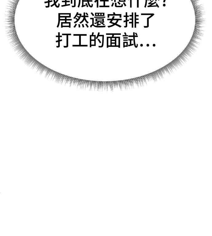 S3 高独修 4 第16页