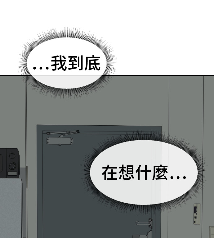 S3 高独修 4 第17页