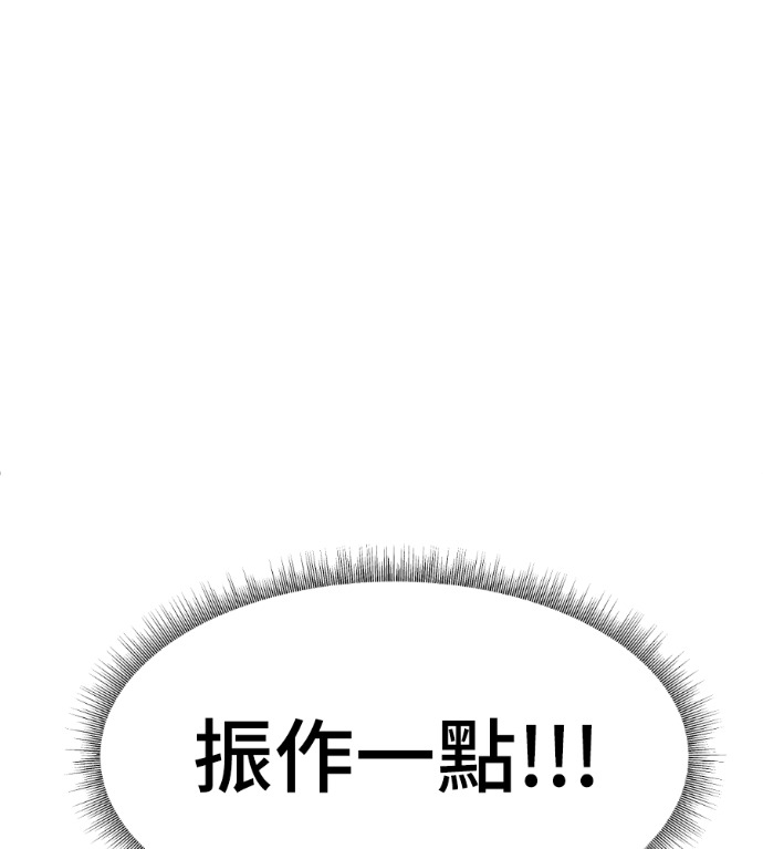 S3 高独修 4 第19页