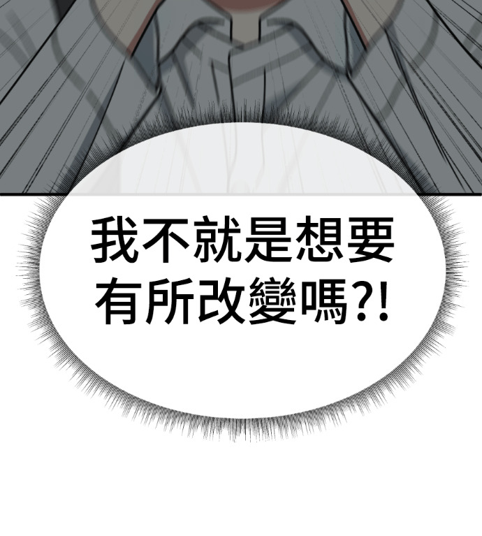 S3 高独修 4 第21页