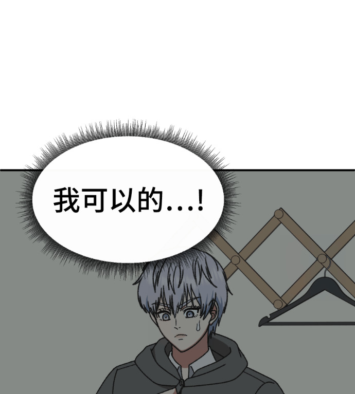 S3 高独修 4 第23页