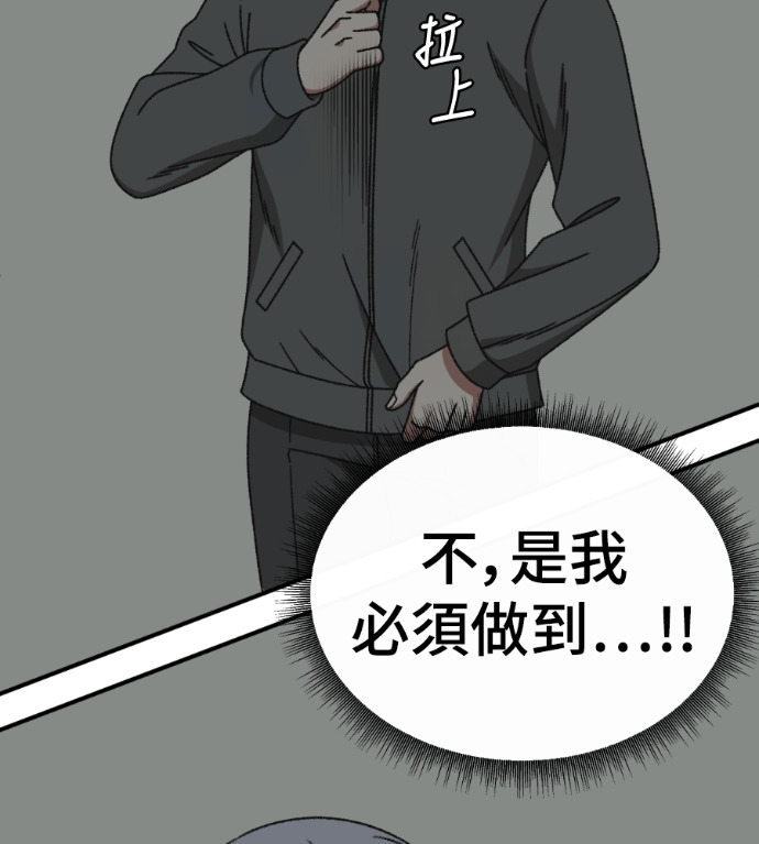 S3 高独修 4 第24页