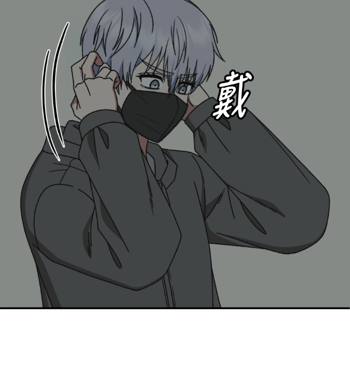 S3 高独修 4 第25页