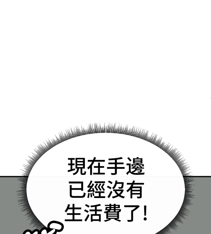S3 高独修 4 第26页