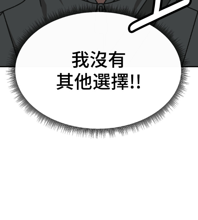 S3 高独修 4 第28页