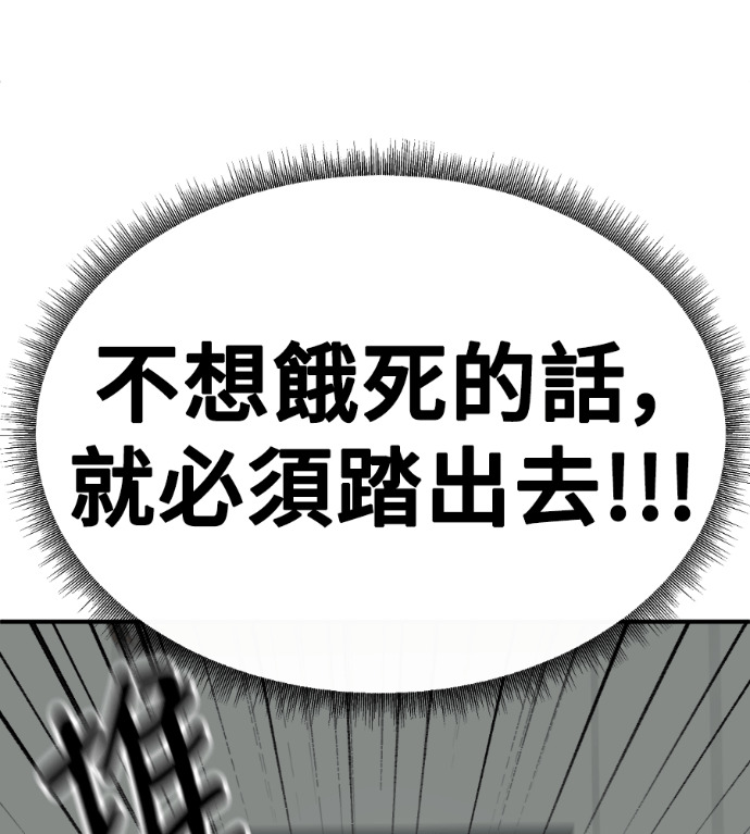 S3 高独修 4 第29页