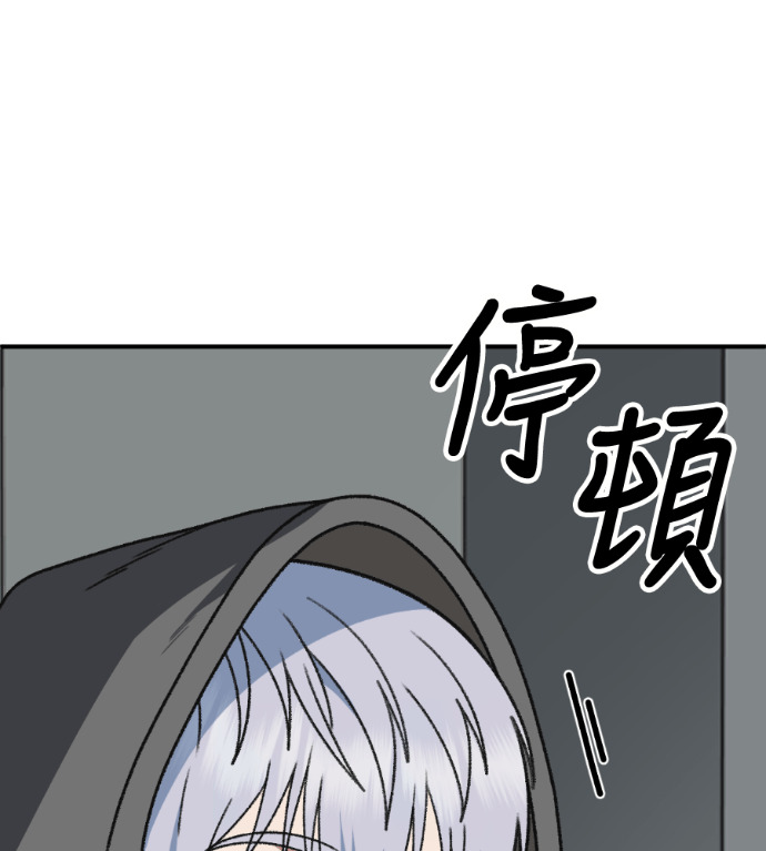 S3 高独修 4 第32页