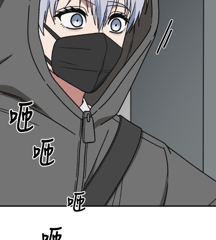 S3 高独修 4 第33页